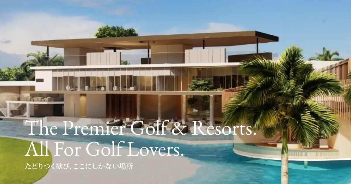 L.VERUS Thailand Golf&Resorts（エルベルスゴルフ＆リゾーツ）